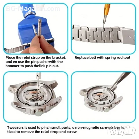 Професионални часовникарски инструменти комплект за ремонт отваряне смяна на батерия на часовници, снимка 7 - Други инструменти - 50987596
