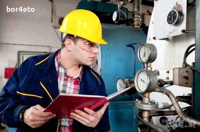 МЪЖ С ТЕЛК ТЪРСИ РАБОТА КАТО ОГНЯР - ПОРТИЕР може и в   ФИТНЕС  ЗАЛА