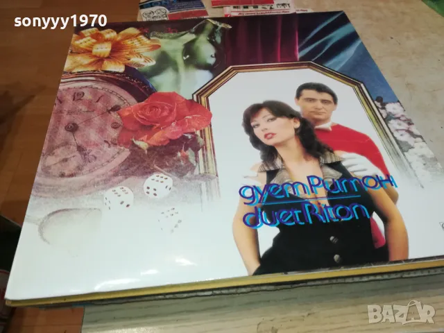 ПЛОЧИ-15ЛВ ЗА 1БР ЗАПАЗЕНИ 2111241029