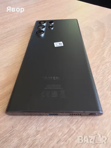 Samsung Galaxy S22 Ultra 12/256GB, отличен, снимка 2 - Samsung - 55969824