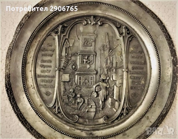 Стари немски чинии за стена с маркировка , снимка 2 - Декорация за дома - 34746647