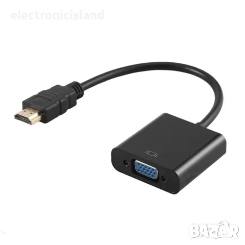 Преходник HDMI към VGA, Адаптор HDMI To VGA, Adaptor, Конвертор, Converter