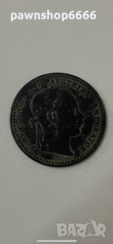 Сребърна монета Австрия 10 кройцера, 1870