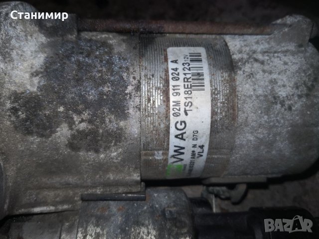 02M 911 024 A, Стартер Фолксваген Пасат B6,2.0 дизел 2008г, ръчка , снимка 2 - Части - 40548820