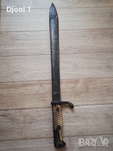 Немски щик/байонет 1898/1905г , снимка 2 - Антикварни и старинни предмети - 53451986