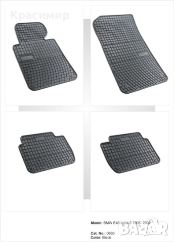 Стелки к-т - BMW-3 E46 1998-2007