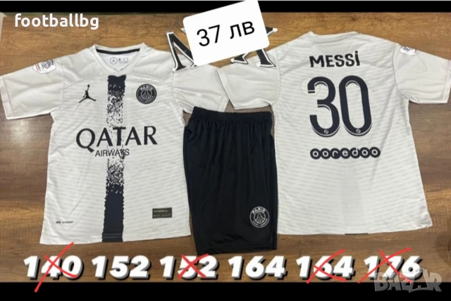 Детско юношески футболни екипи на 37 лв ❤️⚽️ Различни отбори , снимка 7 - Футбол - 33486944