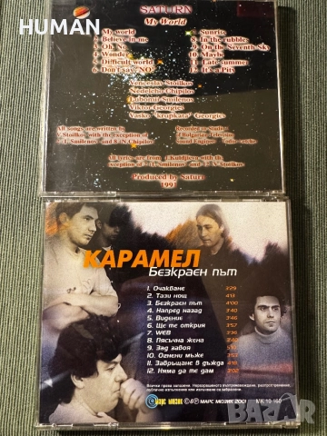 Силвия - LZ - Акага - Алегро - FSB , снимка 13 - CD дискове - 52774707