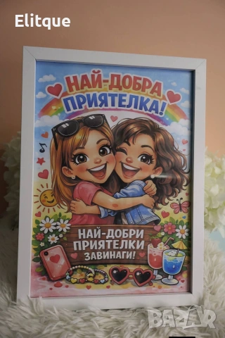 ламинирана картичка по ваш дизайн с рамка , снимка 5 - Филателия - 53578661