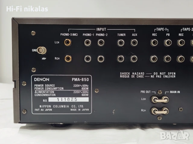 стерео усилвател Hi-Fi DENON PMA-850, снимка 8 - Ресийвъри, усилватели, смесителни пултове - 51048158