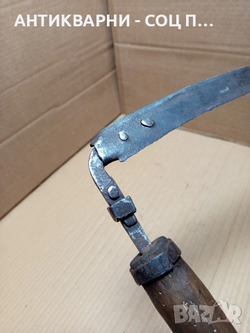 Соц Стар Ръчно Кован Сгъваем Косер Сърп Коса. Номер 593., снимка 5 - Антикварни и старинни предмети - 53205538