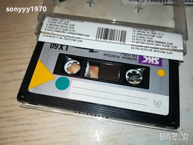 VESNA-КАСЕТА 0408231050, снимка 9 - Аудио касети - 41753710