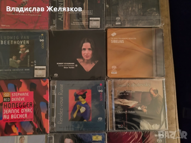 17 броя НОВИ оригинални SACD диска, снимка 5 - CD дискове - 52030082