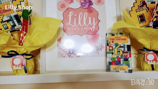 Покани, банер за рожден ден, Супер Марио / Super Mario, снимка 8 - Декорация - 53188729