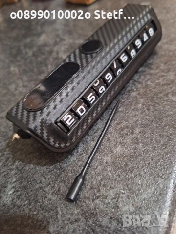 Паркинг табела за табло ., снимка 6 - Аксесоари и консумативи - 53829162