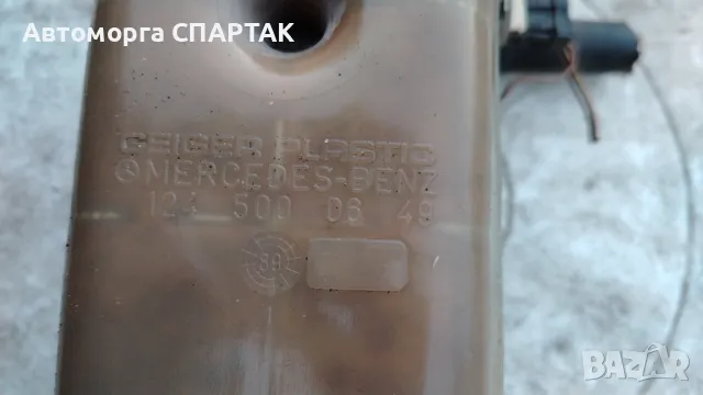 1245000649 - Разширителен съд OE номер от MERCEDES-BENZ, снимка 2 - Части - 48324911