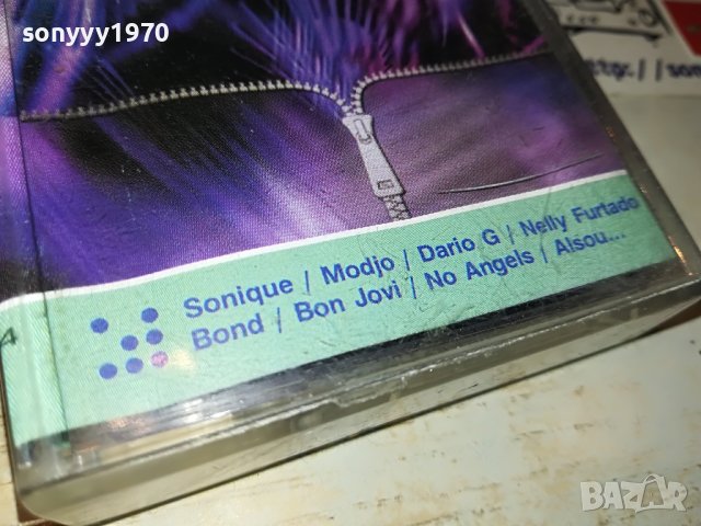 ХИТ МАНИЯ 2001 ORIGINAL TAPE 1805231755, снимка 15 - Аудио касети - 40749247