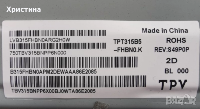 PHILIPS 32PHT4203/12 MB 715G9287-C02-002-004Y,Philips 32PFS5823/12 715G9237-M01-B00-005K  , снимка 8 - Части и Платки - 47981706