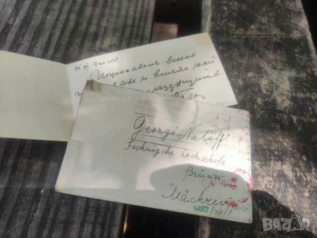 ЧНГ - Сурвакарче -  Райх, снимка 2 - Други ценни предмети - 50772057