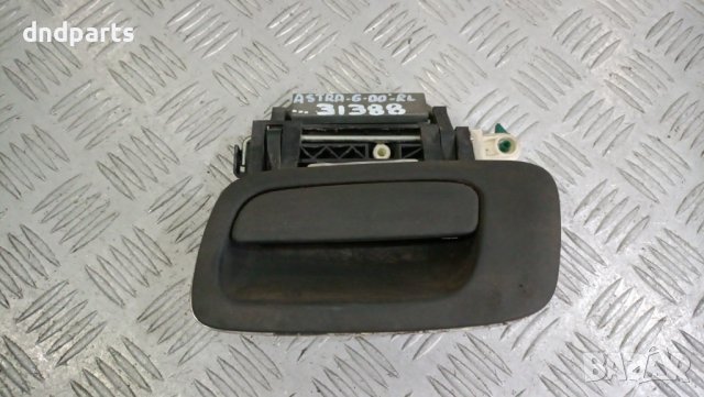 Дръжка врата Opel Astra G 2000г.(задна лява)	