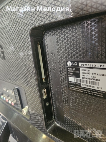 22" Телевизор и Монитор LG 22MA33D – IPS матрица, Цифров тунер, Опция 12V, ТОП!, снимка 12 - Телевизори - 48306833