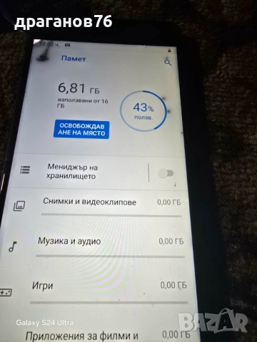 Nokia 5 /TA1024 / на части, снимка 2 - Резервни части за телефони - 53517687