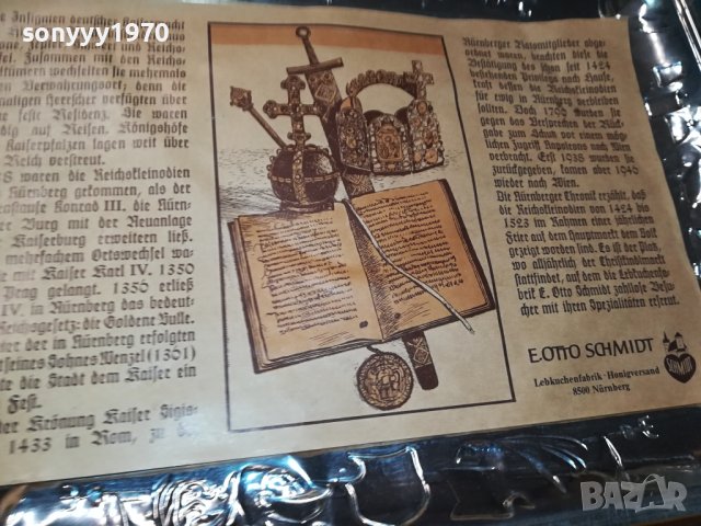 ГОЛЯМА МЕТАЛНА КУТИЯ ОТ ГЕРМАНИЯ 0908232011LN, снимка 15 - Антикварни и старинни предмети - 41808659