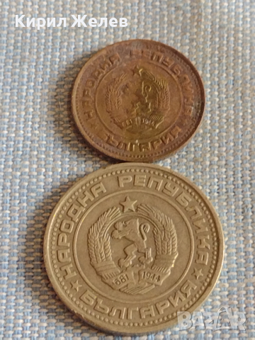 Лот монети 10 броя България от соца началото на демокрацията за КОЛЕКЦИЯ ДЕКОРАЦИЯ 26327, снимка 5 - Нумизматика и бонистика - 44595732