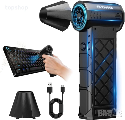 Мощен Мини Jet Fan 130 000 RPM – Акумулаторен Спрей за Въздух