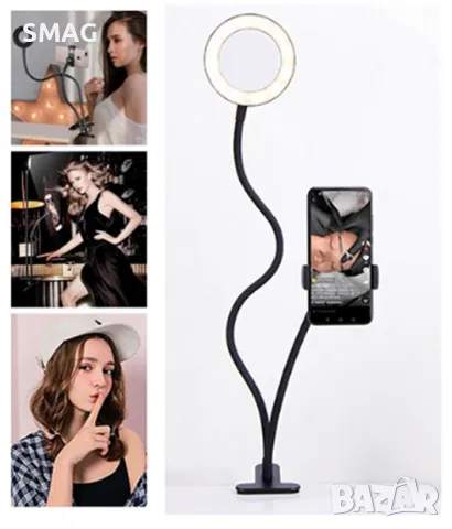 Стойка за мобилен телефон с LED Осветителен пръстен за снимки 12 W S_1202005, снимка 2 - Селфи стикове, аксесоари - 48655707