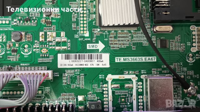 Crown 2433T2 с дефектен Main Board , здрав екран - HY-B236A2 / LMSD236D16D /  / TE.MS3663S.EA67, снимка 6 - Части и Платки - 42257959