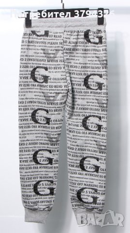 Детски спортни панталони за момче CUMBA , снимка 3 - Детски панталони и дънки - 42050036