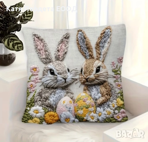 Великденска декоративна калъфка - 45х45 см, снимка 3 - Възглавници - 53747459