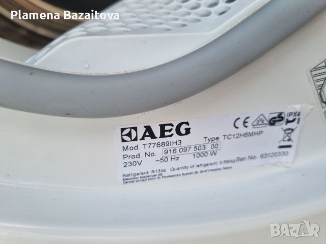 Сушилня AEG термопомпа, снимка 7 - Сушилни - 41223787