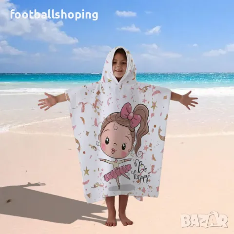 Детски пончовци - 11 варианта, снимка 10 - Хавлии и халати - 49543884