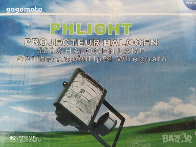 Нов халогенен прожектор със сензор за движение , снимка 6 - Прожектори - 39996362