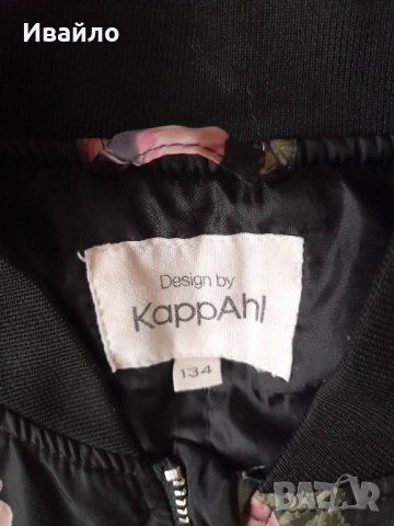 Лот - яке и елек, снимка 4 - Детски якета и елеци - 51880813