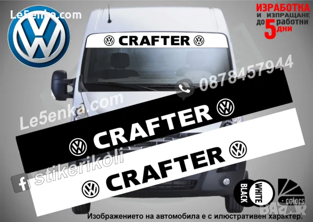 Сенник Renault Master, снимка 12 - Аксесоари и консумативи - 36346055