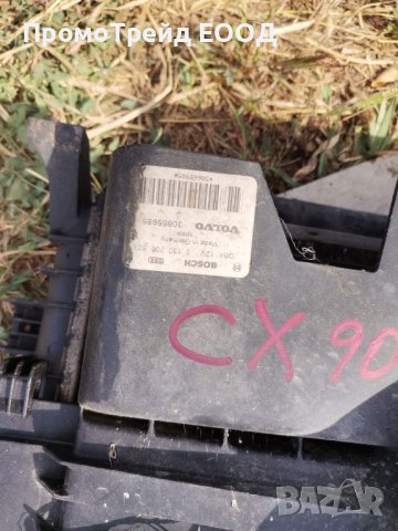 Воден радиатор Волво ХС90 Volvo XC90 30665985 0130706803 1137328343, снимка 2 - Части - 42359203