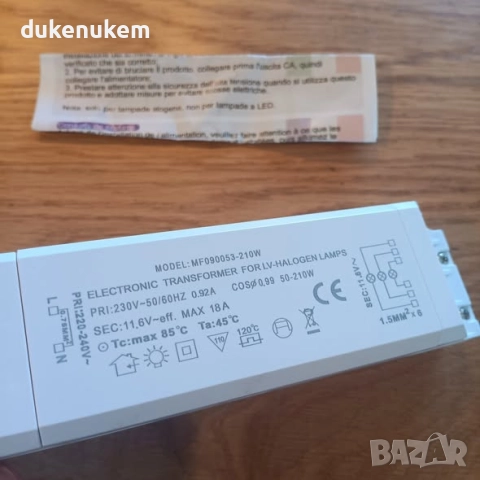 Трансформатор 220V към 12V, 50–210W с пълна защита за халогенни лампи, снимка 7 - Лед осветление - 52400663