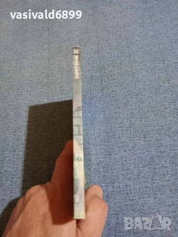 "Онирофилм", снимка 2 - Художествена литература - 49979899