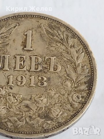 Сребърна монета 1 лев 1913г. ЦАРСТВО БЪЛГАРИЯ ФЕРДИНАНД ПЪРВИ ЗА КОЛЕКЦИОНЕРИ 27729, снимка 9 - Нумизматика и бонистика - 41518019