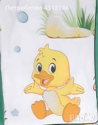 Подвързия за книга 