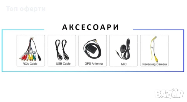 9-инчова мултимедия за Chevrolet Spark (2009–2014) + Подарък камера, снимка 2 - Аксесоари и консумативи - 50810048