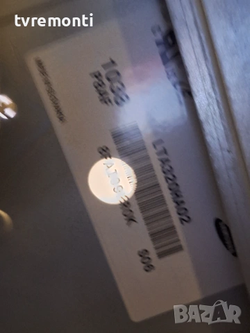 Платка инвертер SSI320_4UA01 REV:0.4 , за 32-инчов телевизор GRUNDING 32GLX6052, с дисплей LTA320HA0, снимка 5 - Части и Платки - 53219047