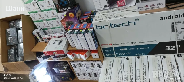 Бяла и Черна Техника. Детски Стоки.Китайски стоки  ., снимка 18 - Телевизори - 47554584