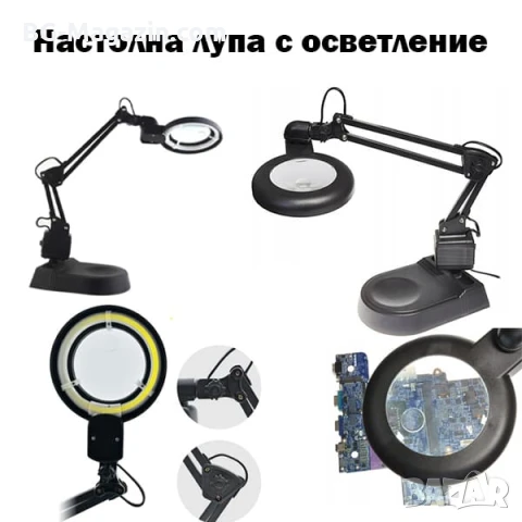Мощна настолна лупа с лед осветление за четене шиене гоблени бродерия LED козметик евтина маникюр
