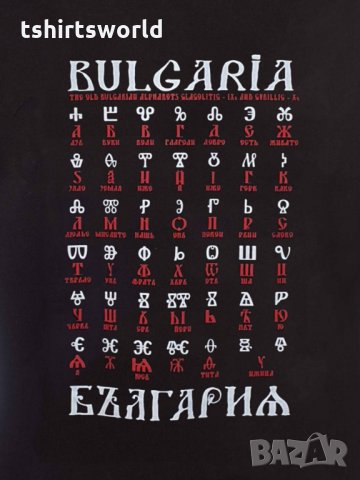 Нов детски суичър с трансферен печат Глаголица, България, снимка 2 - Детски анцузи и суичери - 34601349