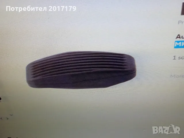 Гумичка нова за педал спирачка Ford Focus MK2 CMAX C-MAX Kuga, снимка 3 - Части - 47537932