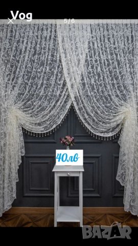  пердета “Прегърни ме” , снимка 3 - Пердета и завеси - 36135051
